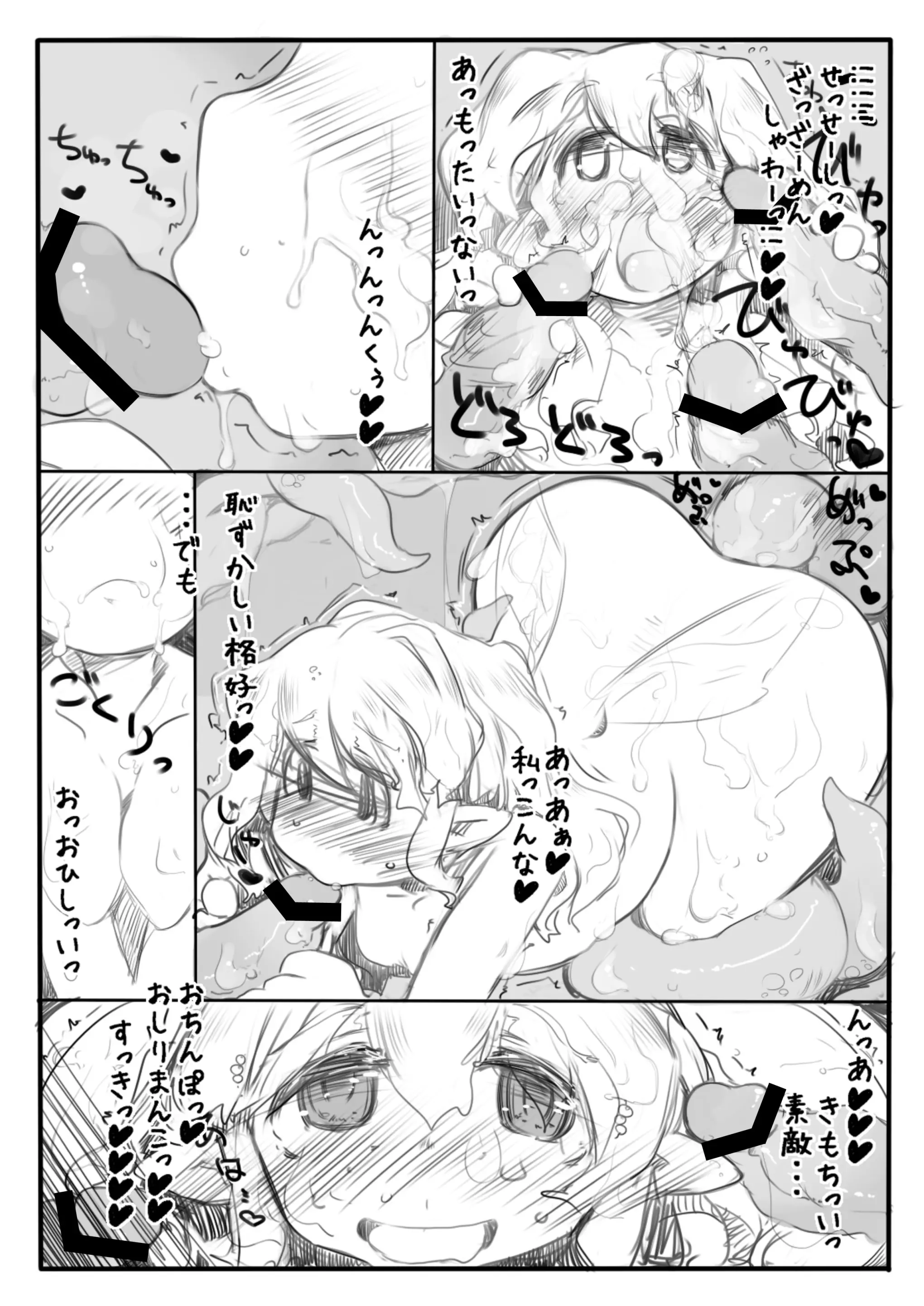 웹툰 이미지 3