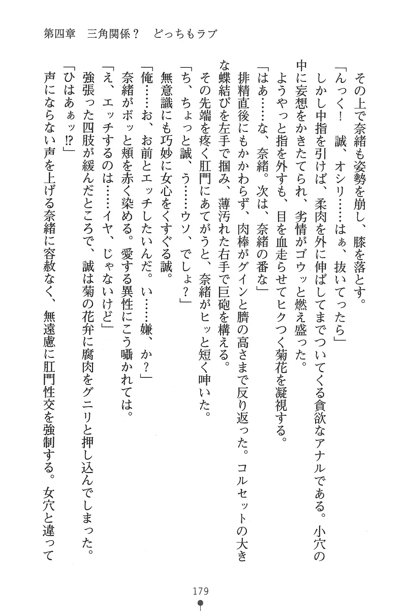 웹툰 이미지 178