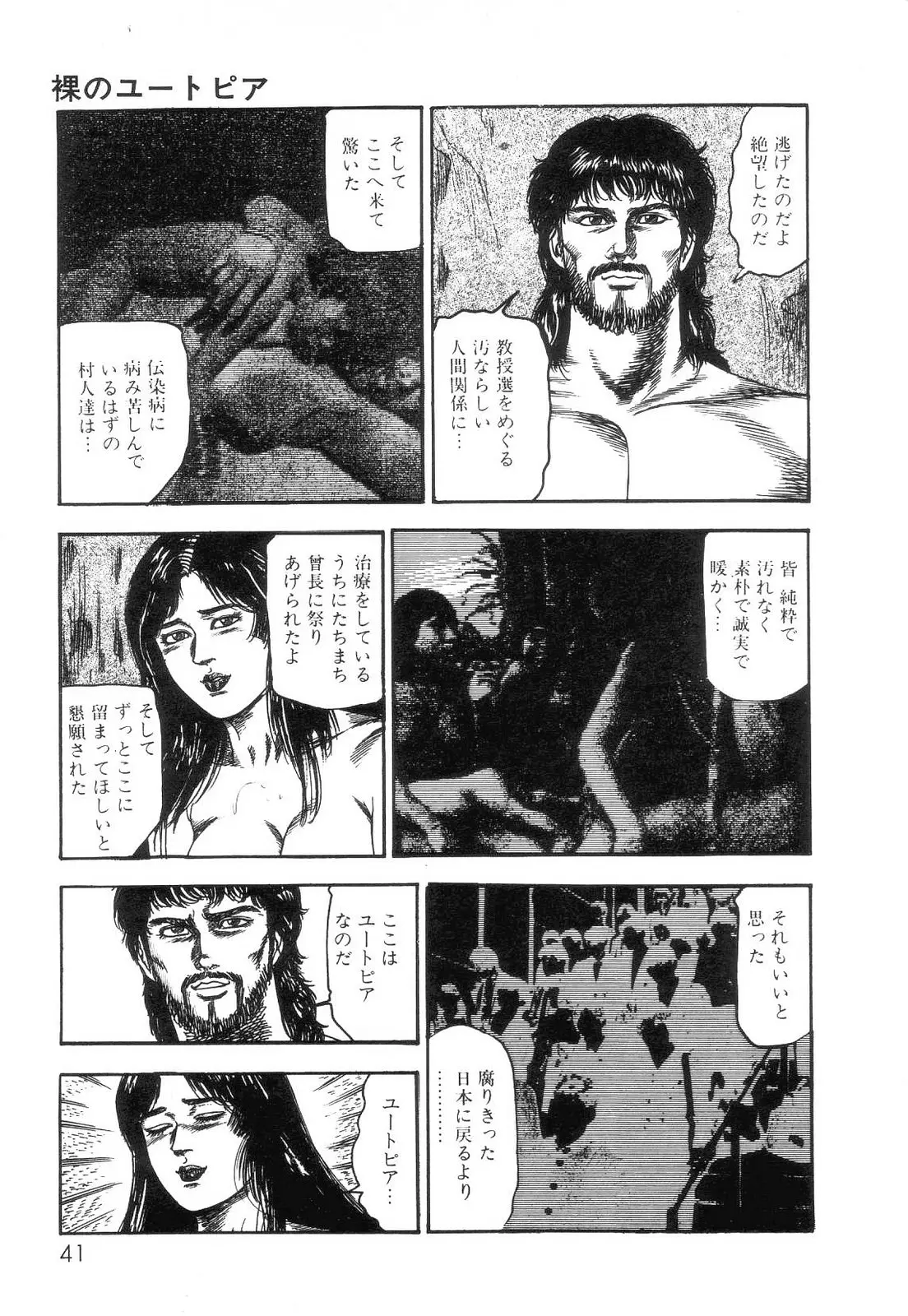 웹툰 이미지 42