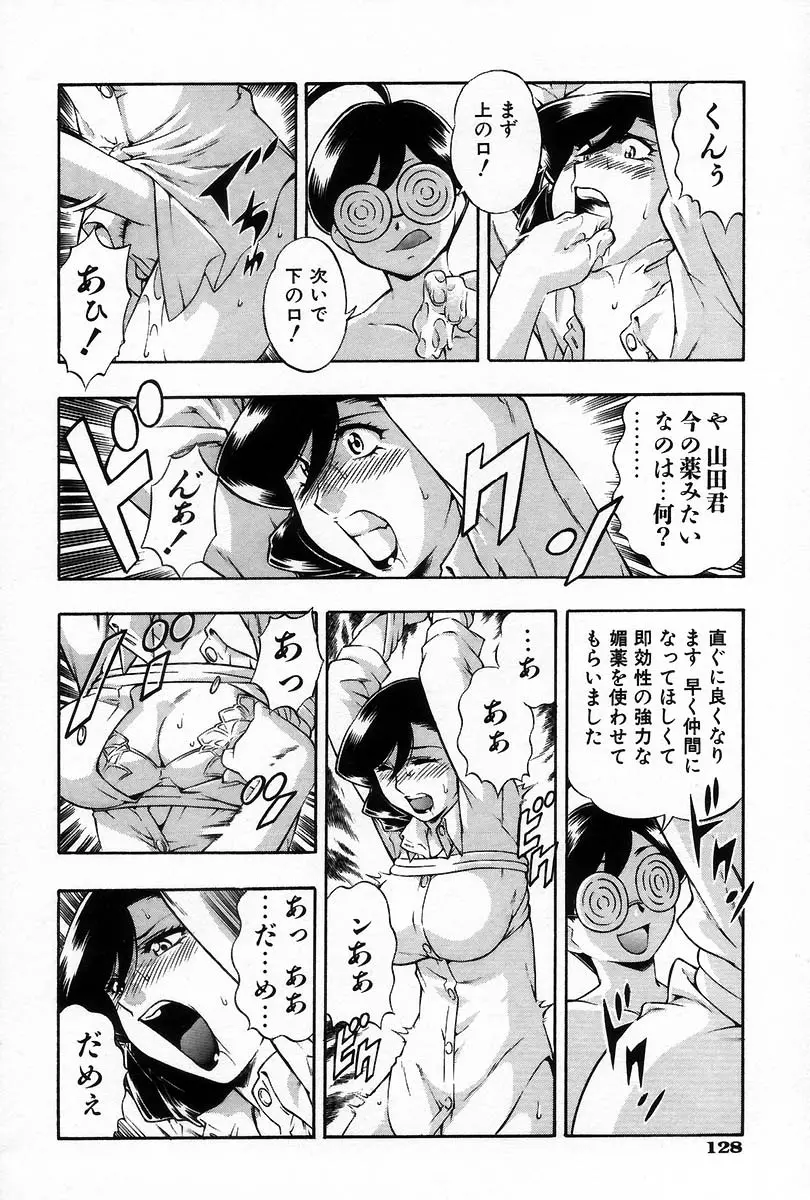 웹툰 이미지 134