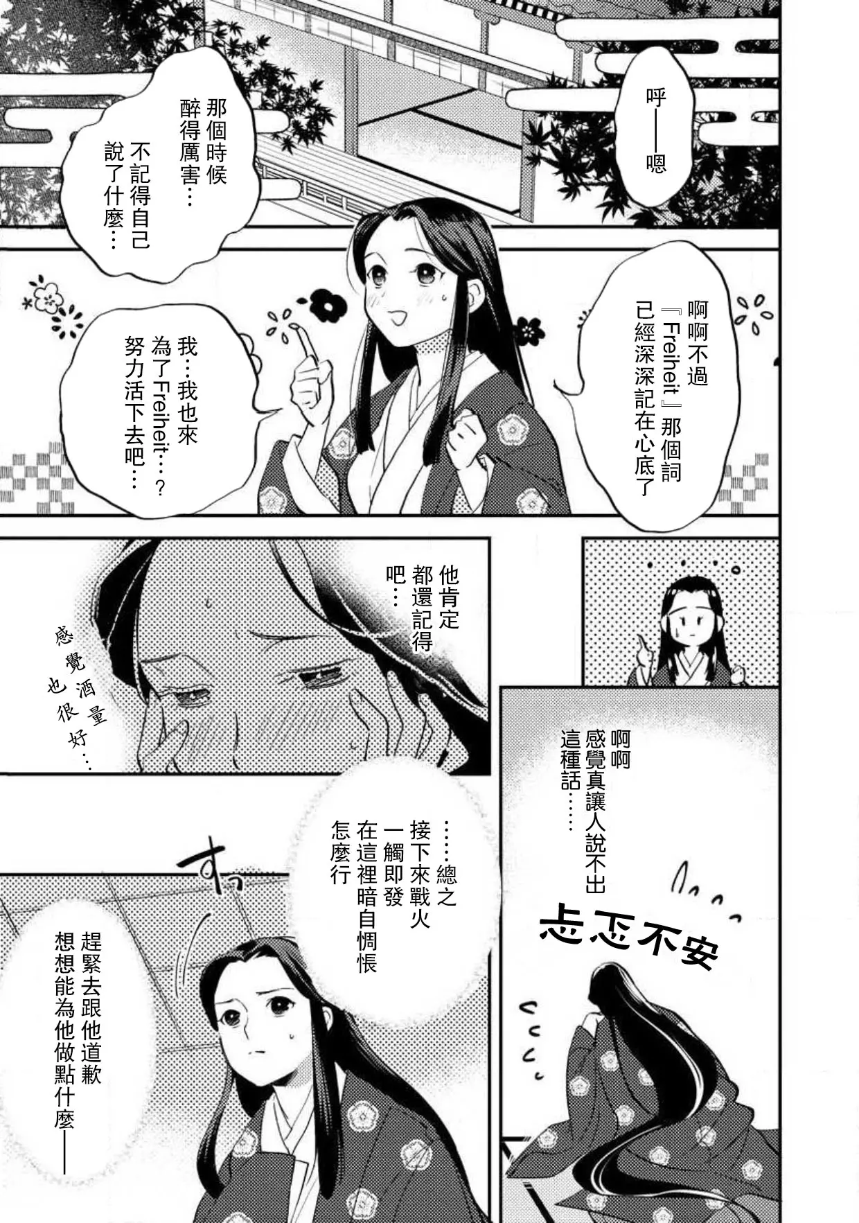 웹툰 이미지 169