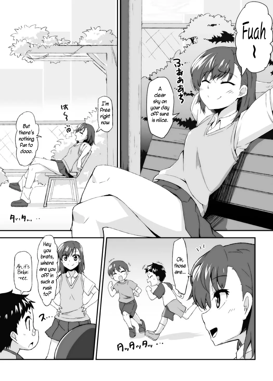 웹툰 이미지 2