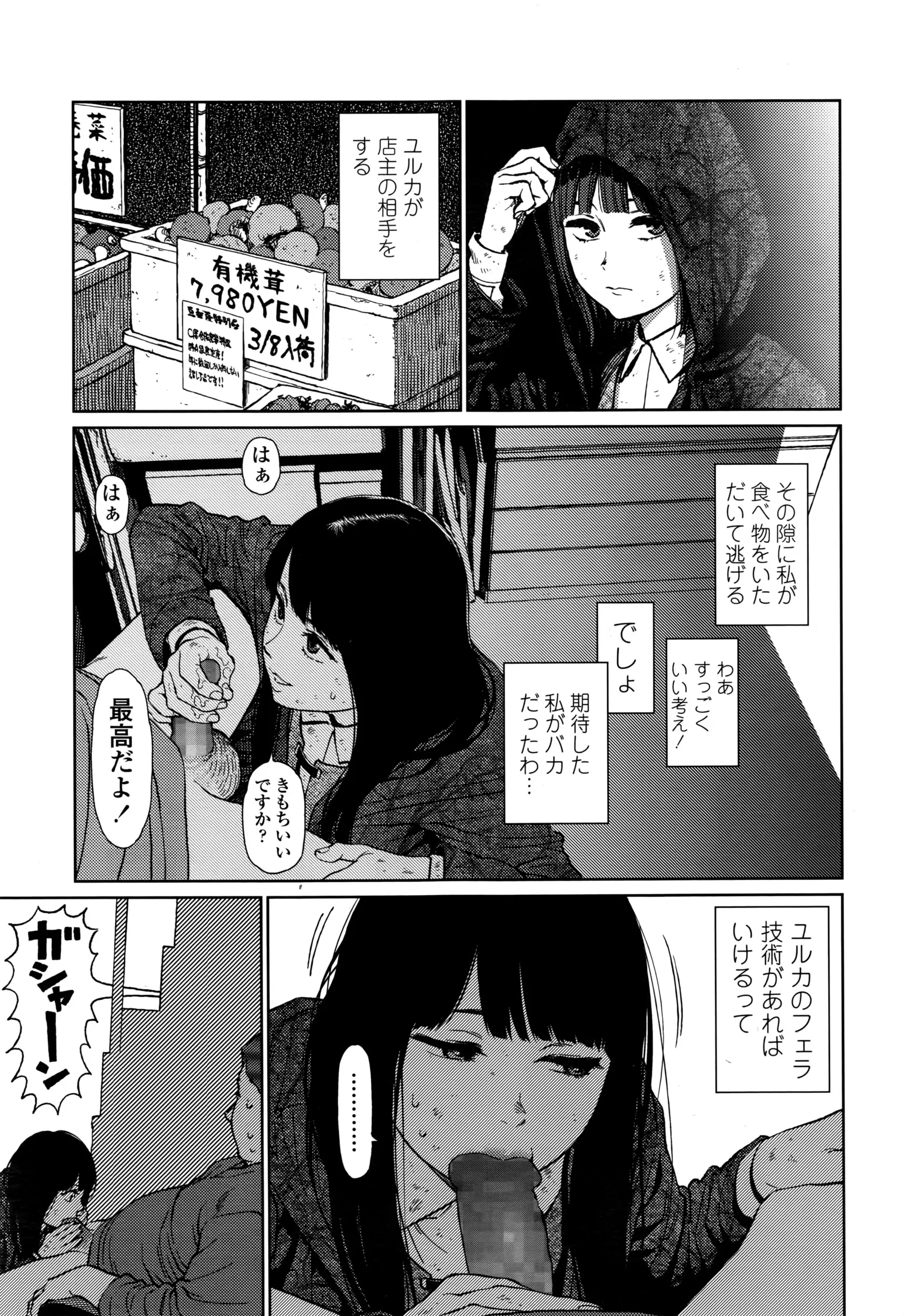 웹툰 이미지 117