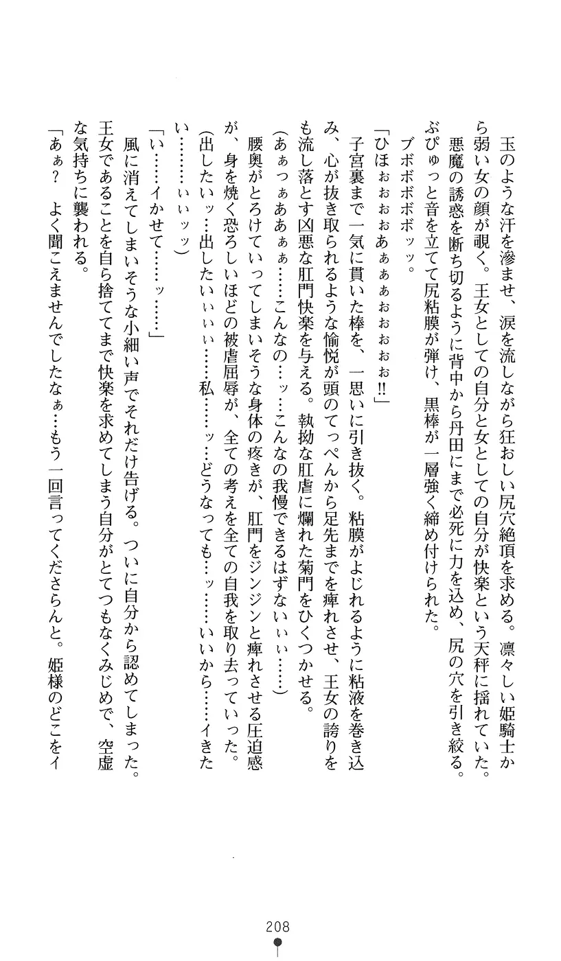 웹툰 이미지 207