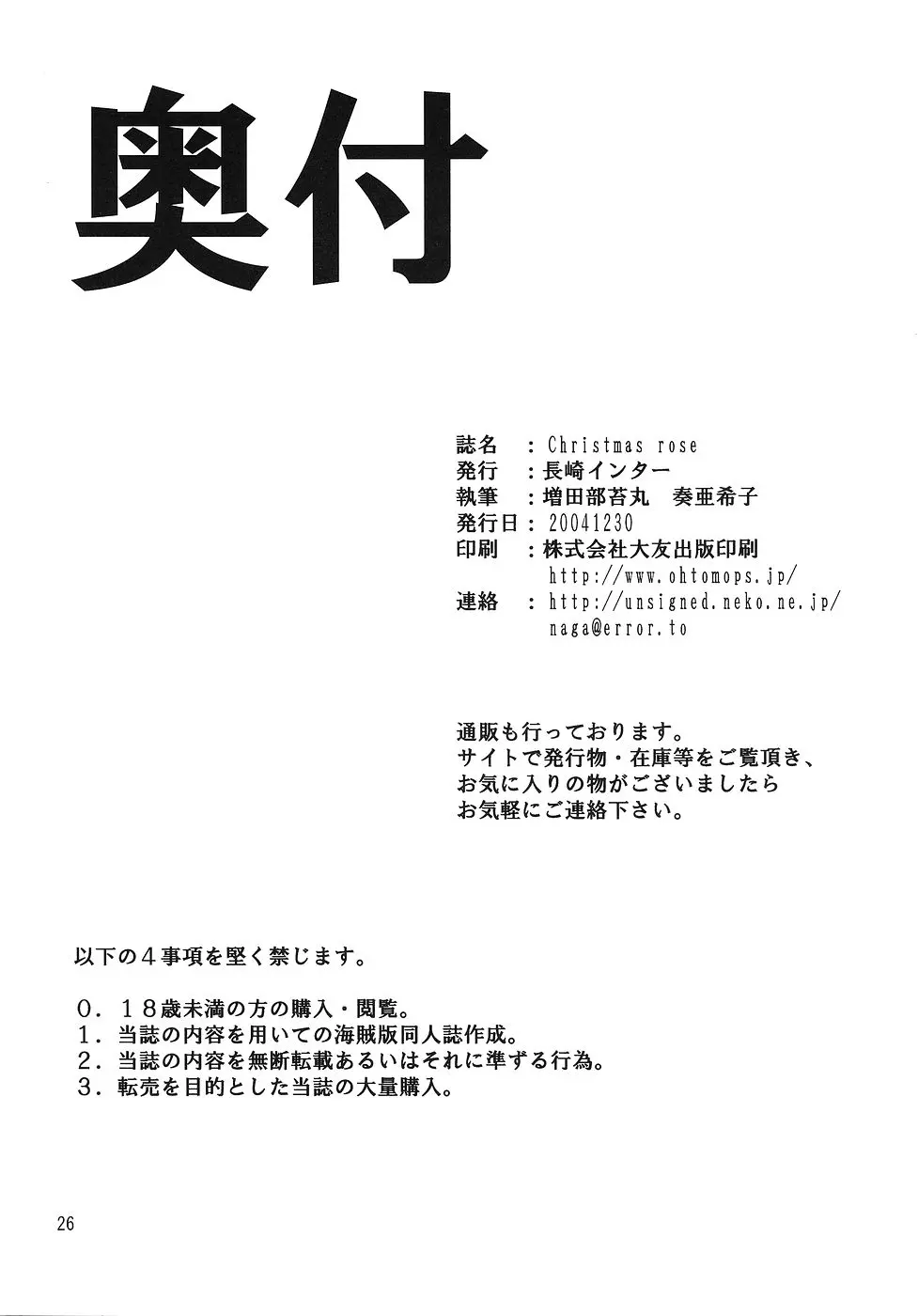 웹툰 이미지 24