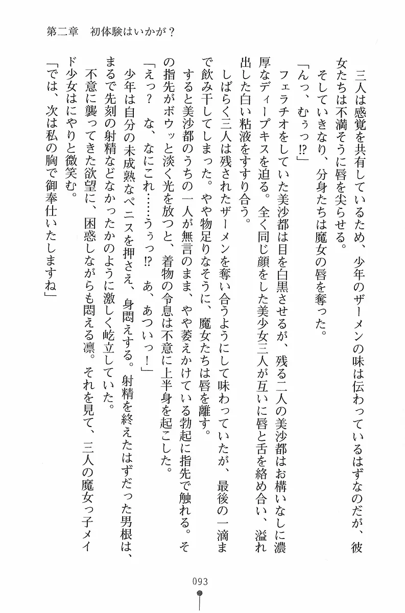 웹툰 이미지 93