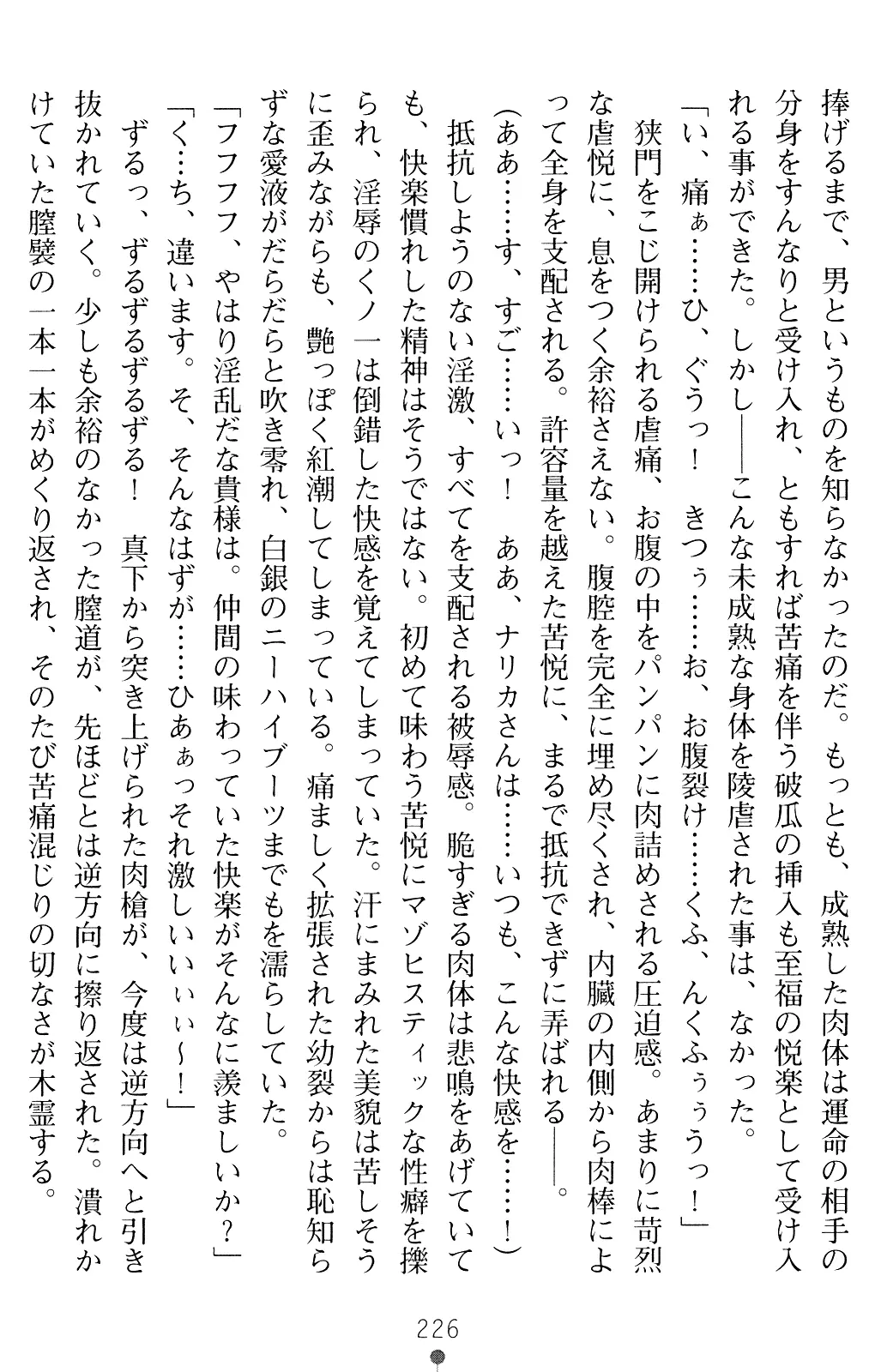 웹툰 이미지 225
