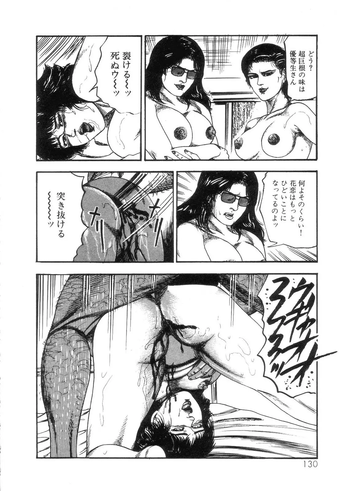 웹툰 이미지 131