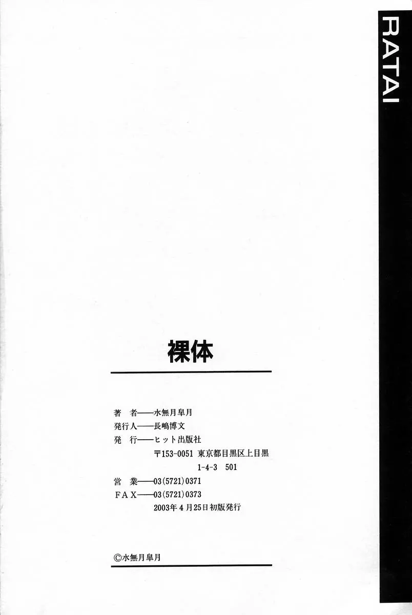 웹툰 이미지 172