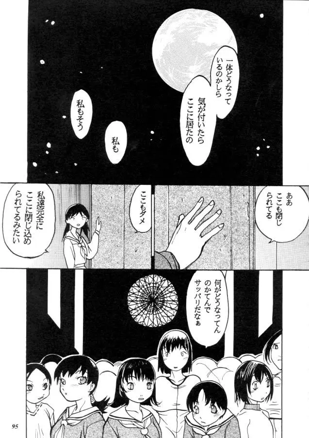 웹툰 이미지 95