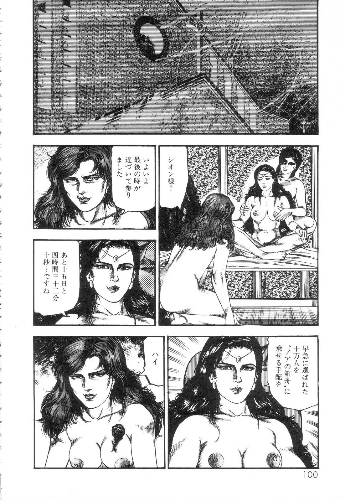 웹툰 이미지 101