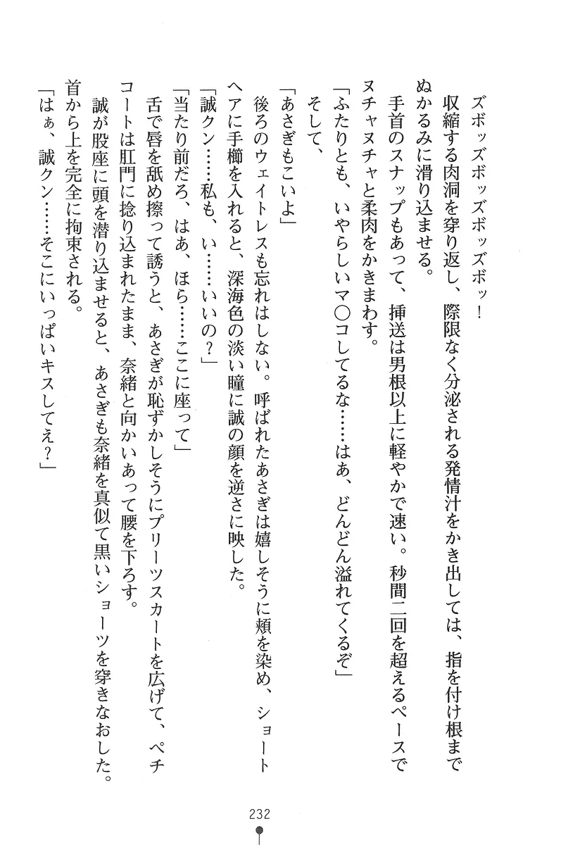 웹툰 이미지 231