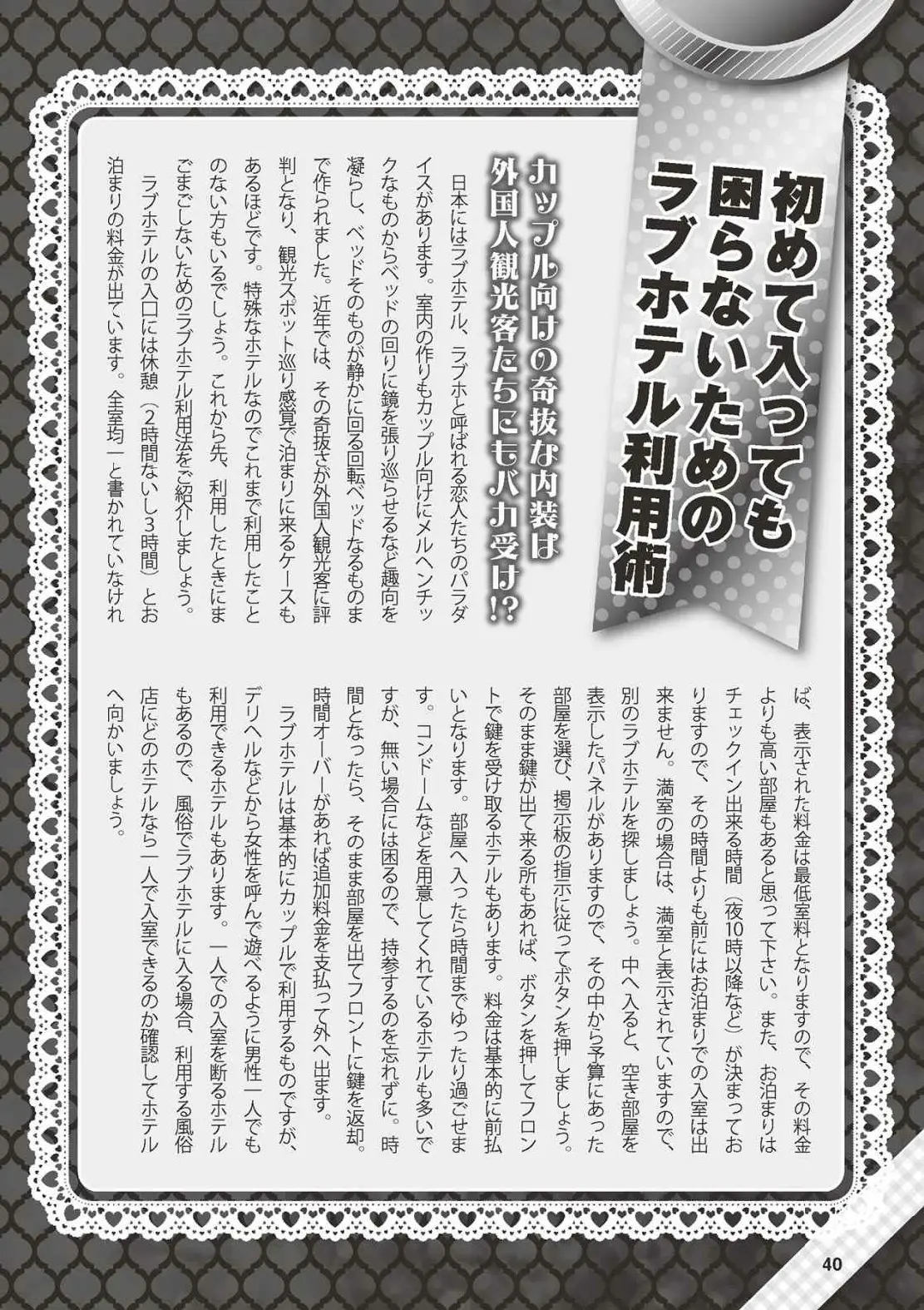 웹툰 이미지 40