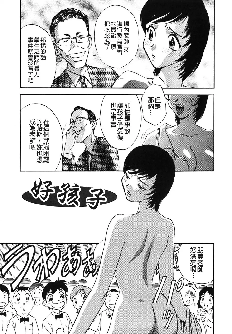 웹툰 이미지 218