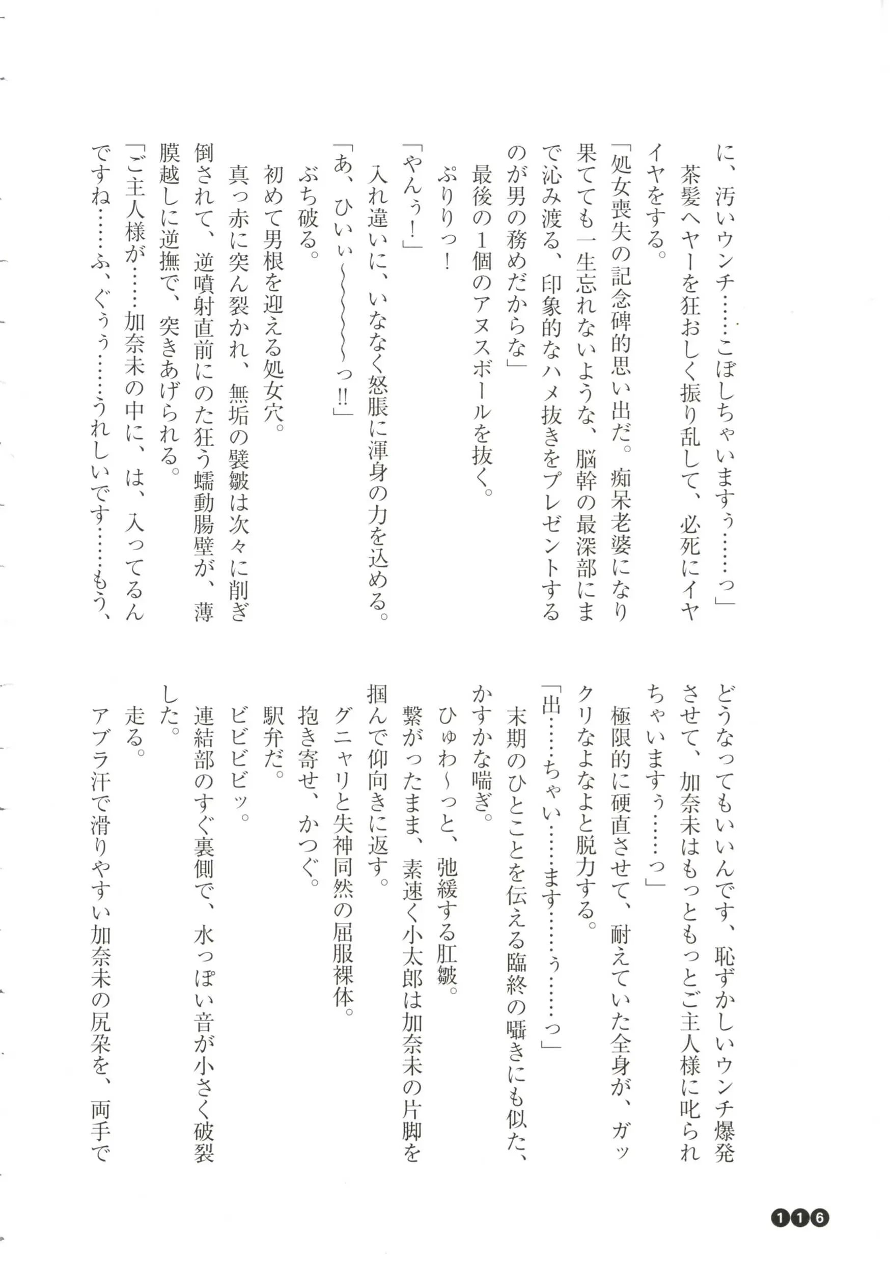 웹툰 이미지 117