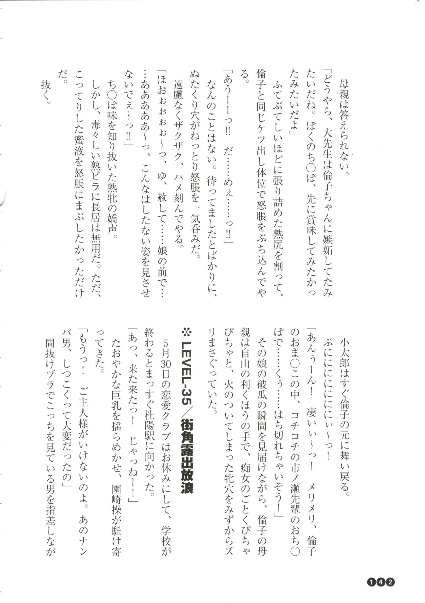 웹툰 이미지 143