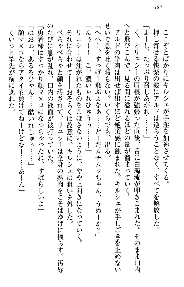 웹툰 이미지 193