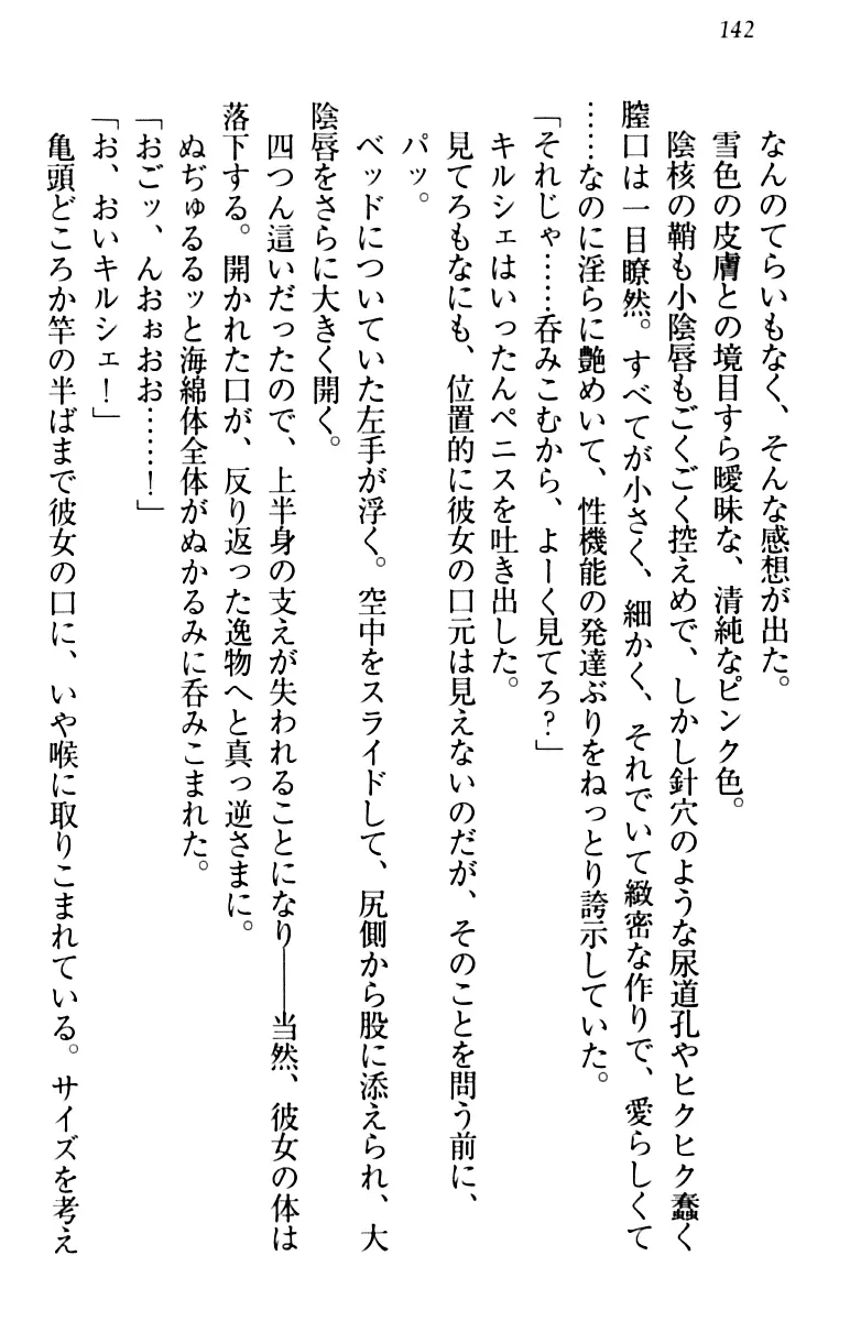 웹툰 이미지 151