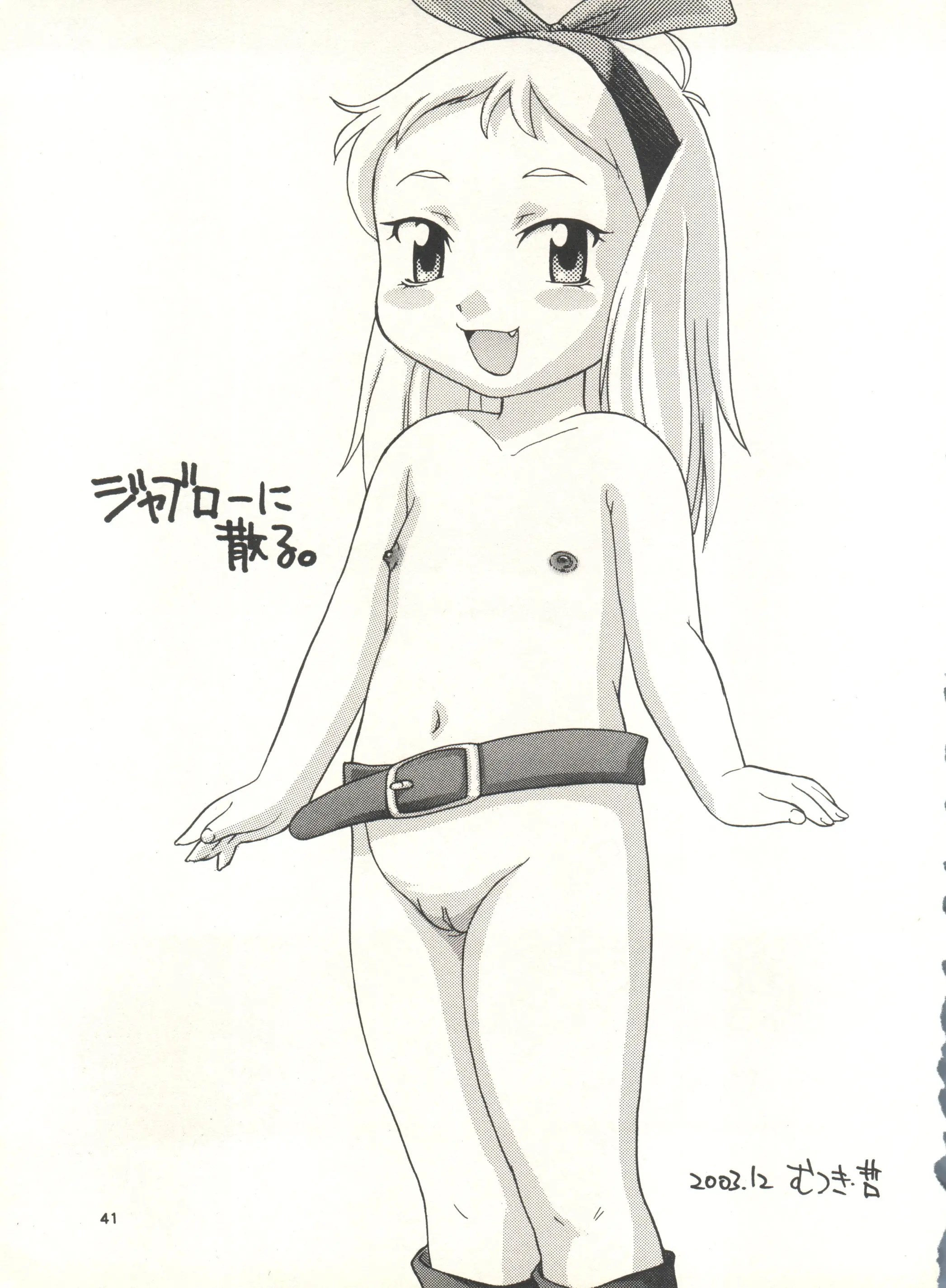 웹툰 이미지 39