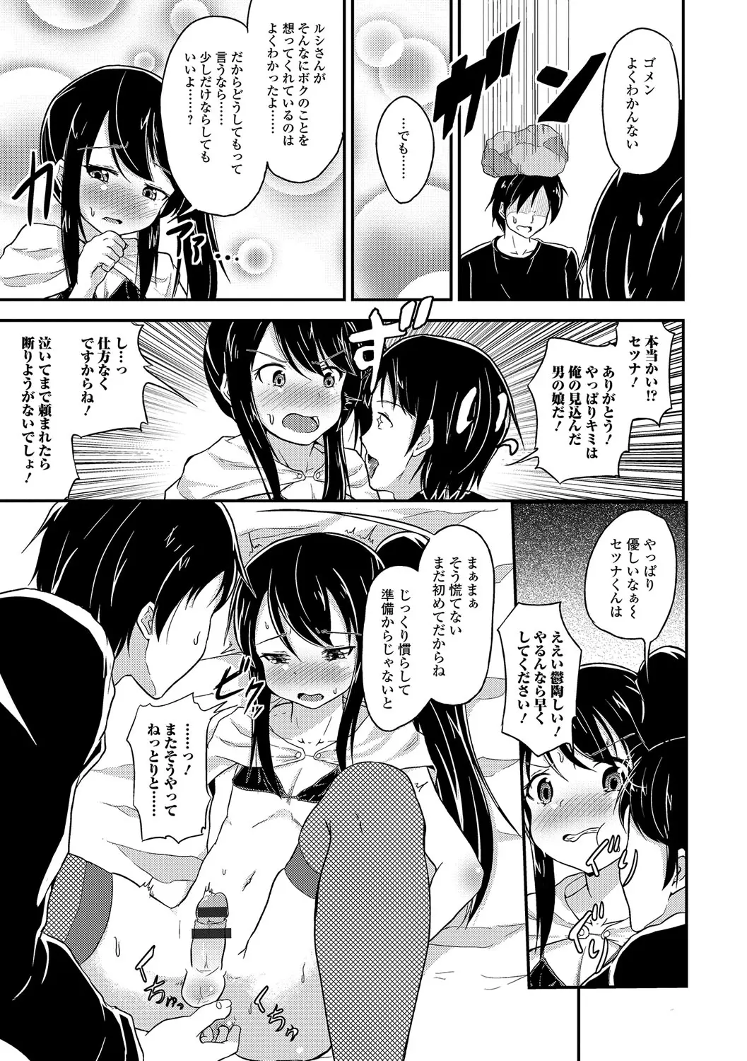 웹툰 이미지 153