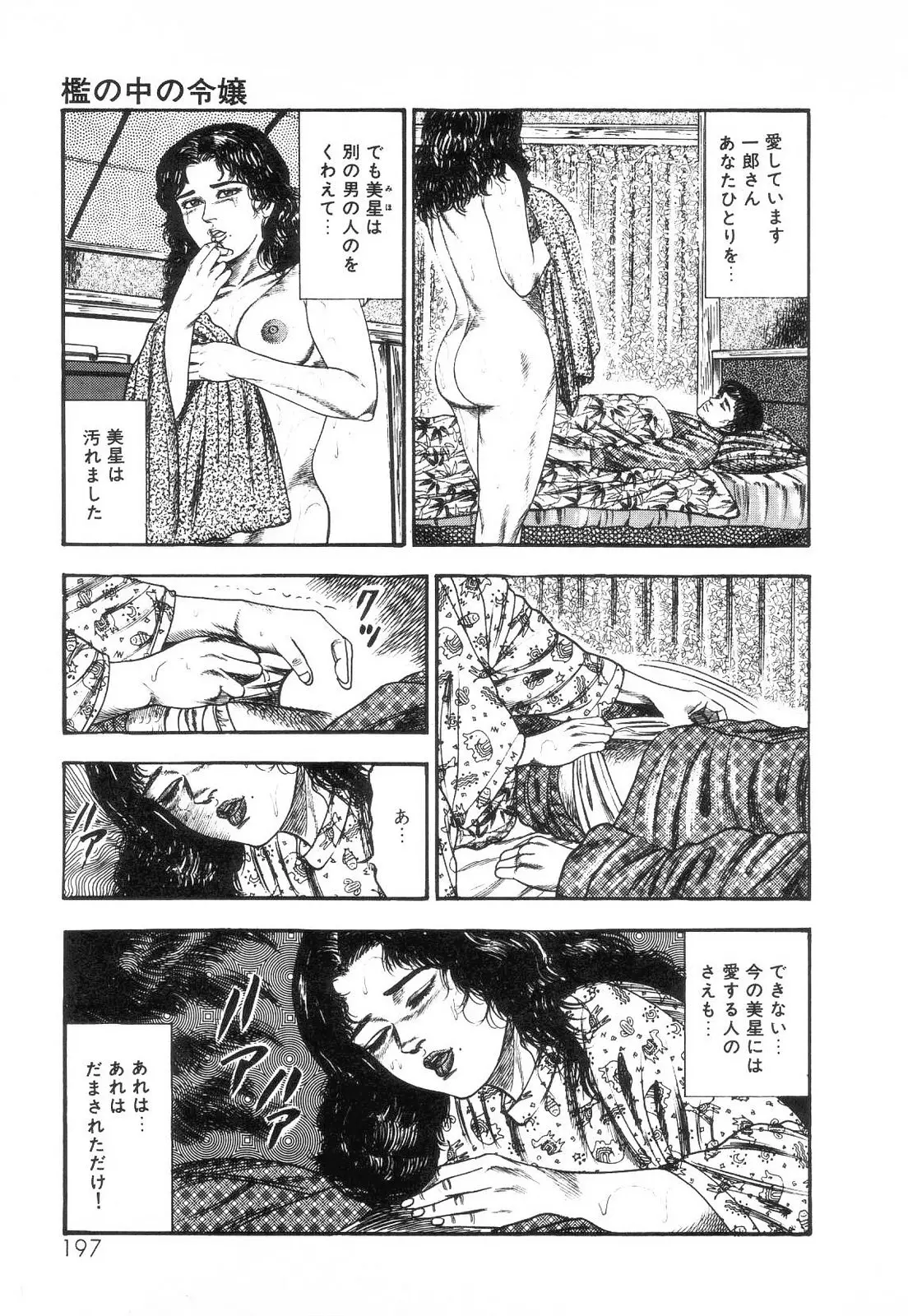 웹툰 이미지 198