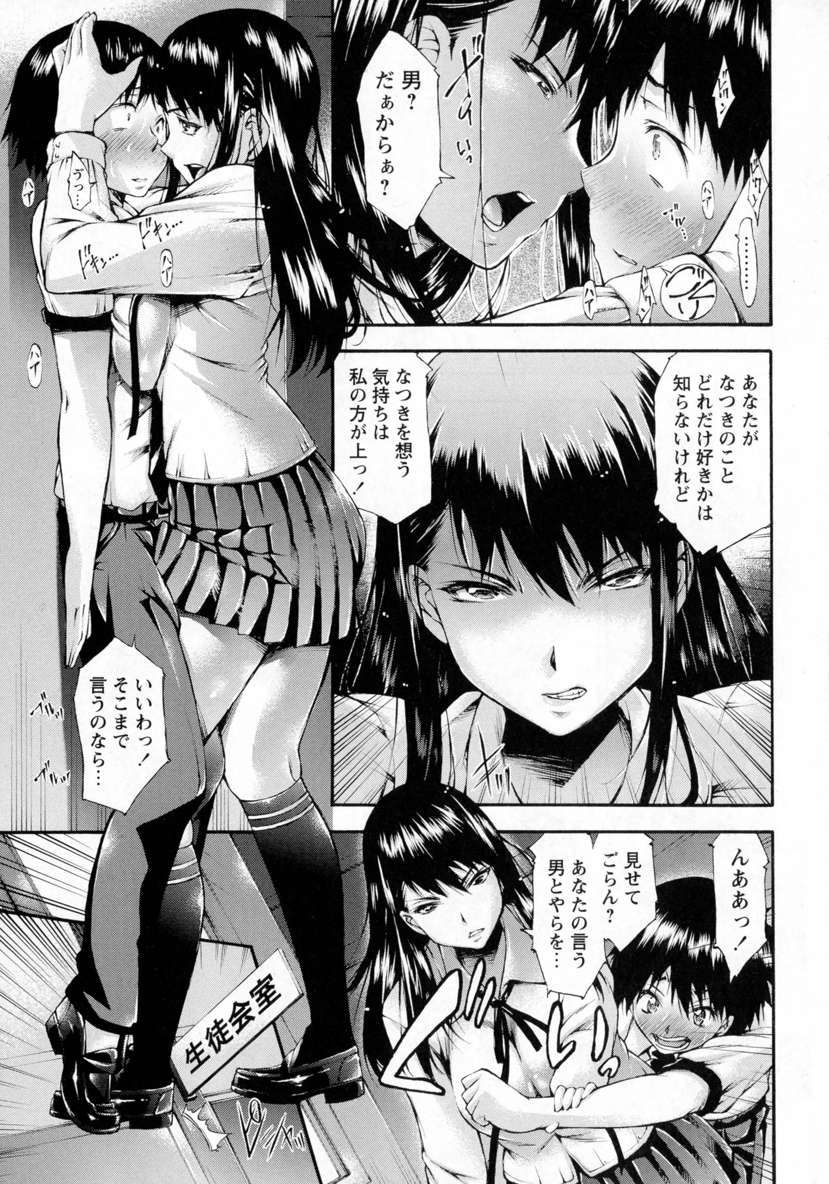 웹툰 이미지 101