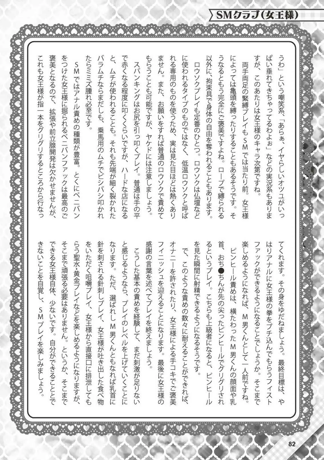 웹툰 이미지 82
