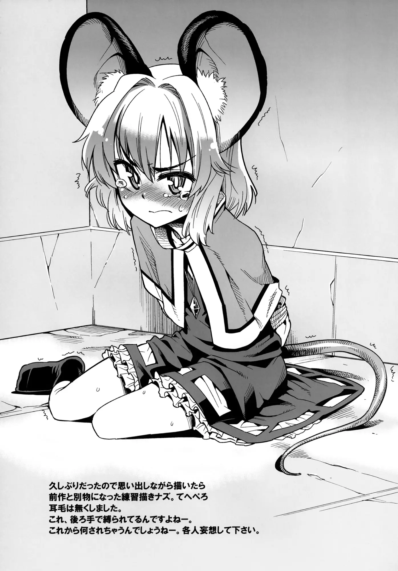 웹툰 이미지 24