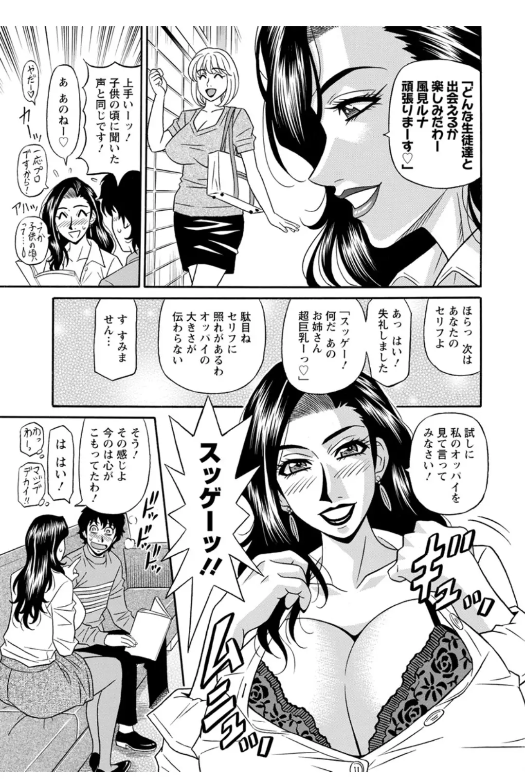 웹툰 이미지 79