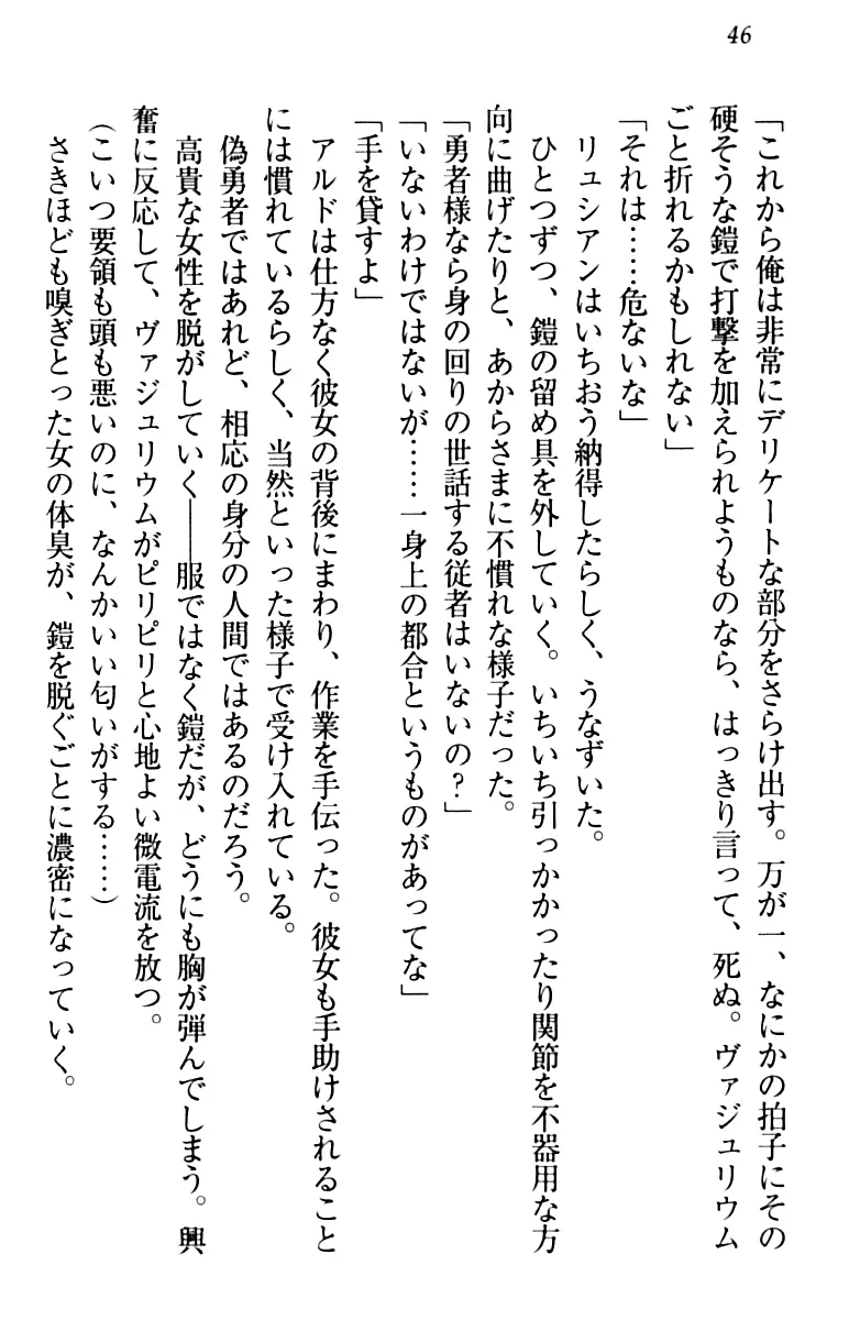 웹툰 이미지 55