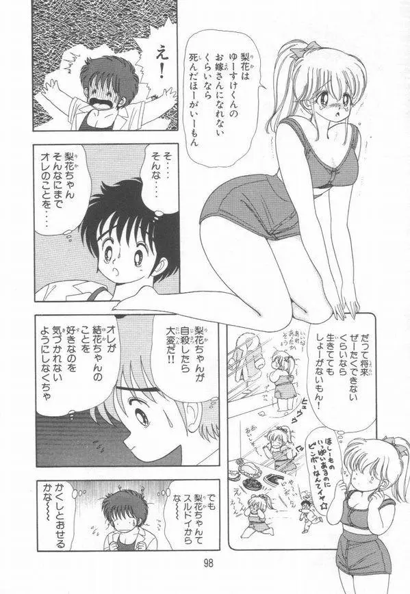 웹툰 이미지 100