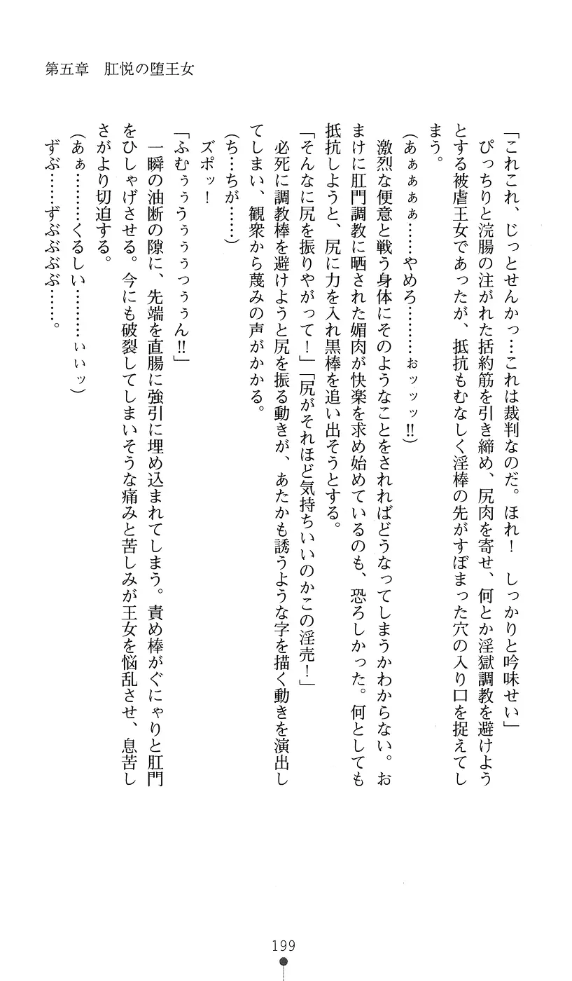 웹툰 이미지 198