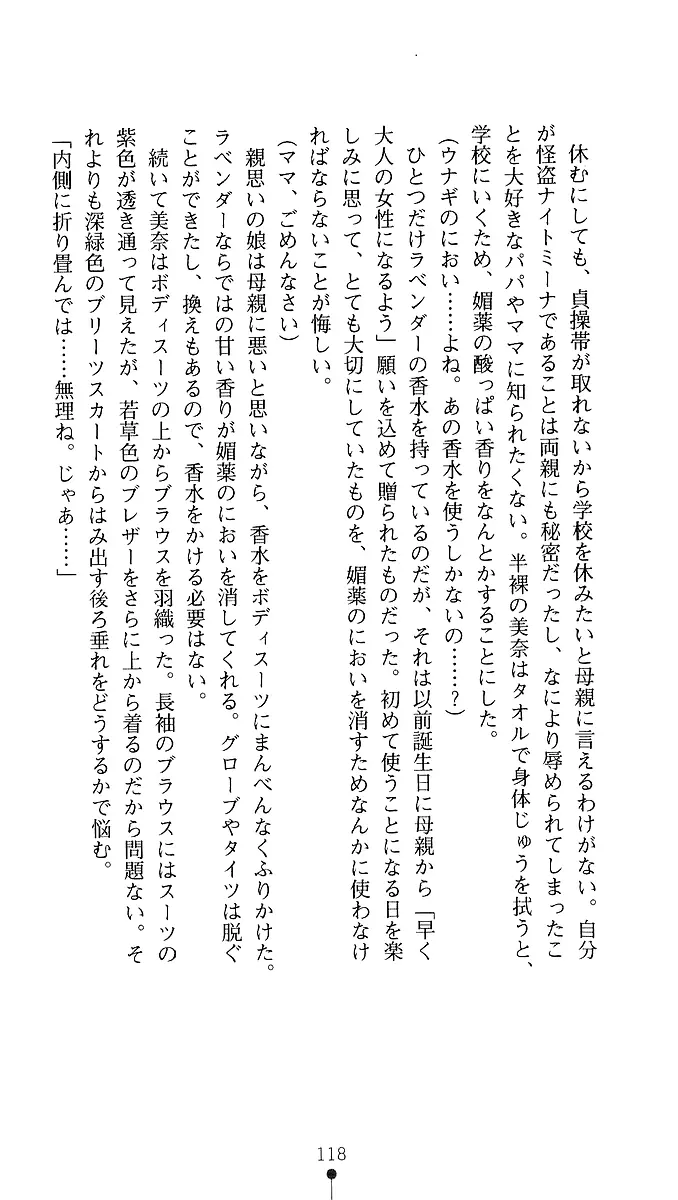 웹툰 이미지 115