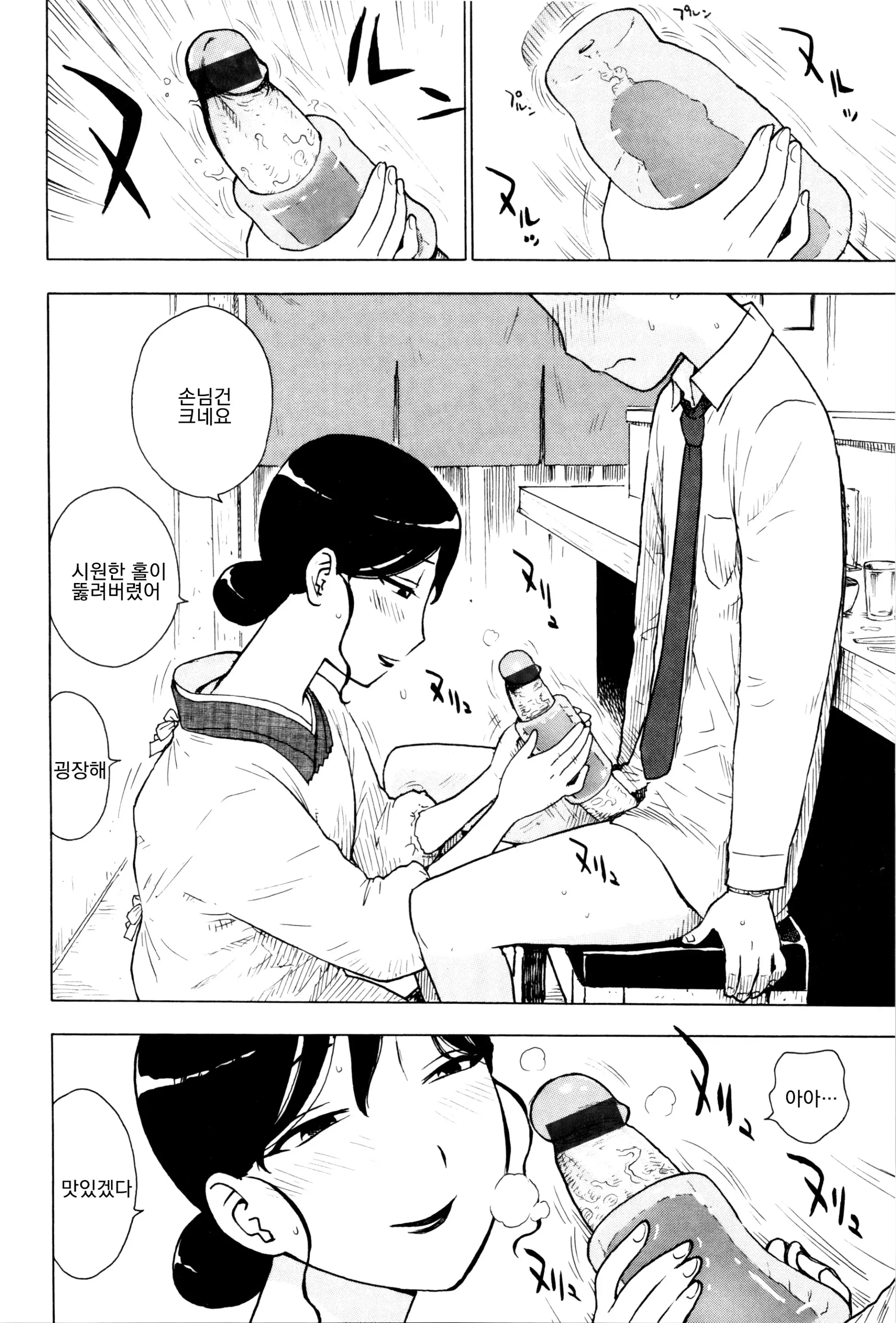 웹툰 이미지 198
