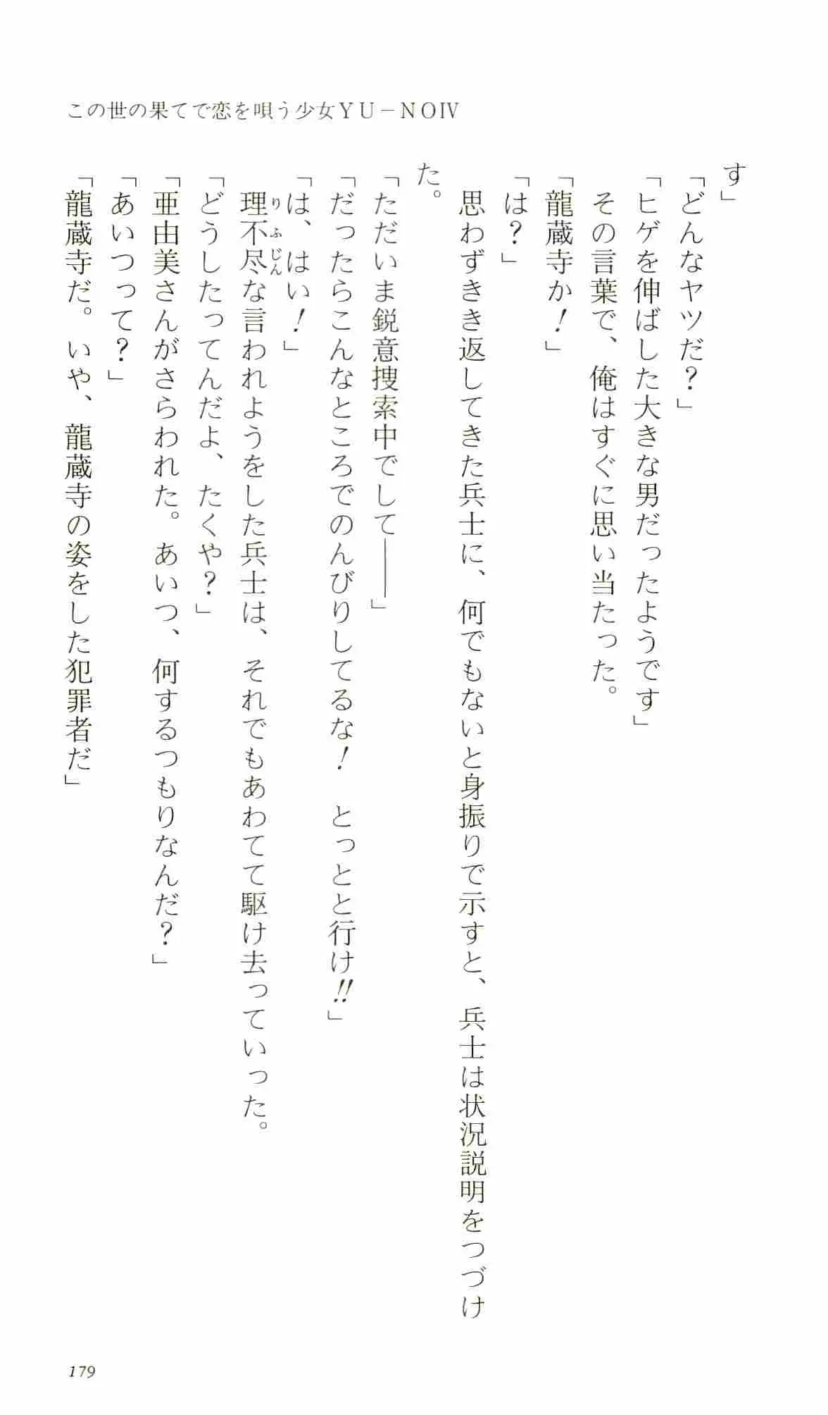 웹툰 이미지 183