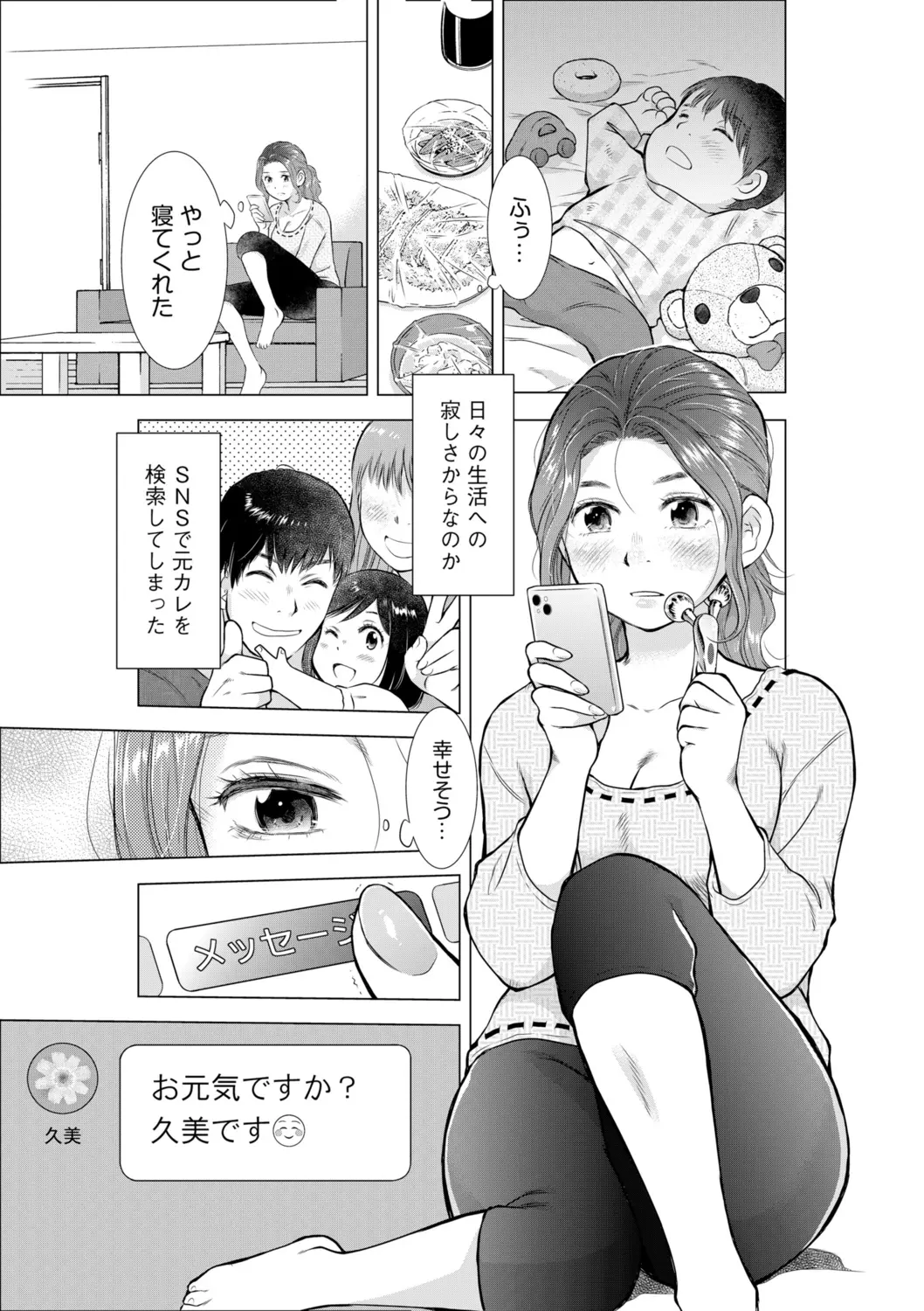 웹툰 이미지 42