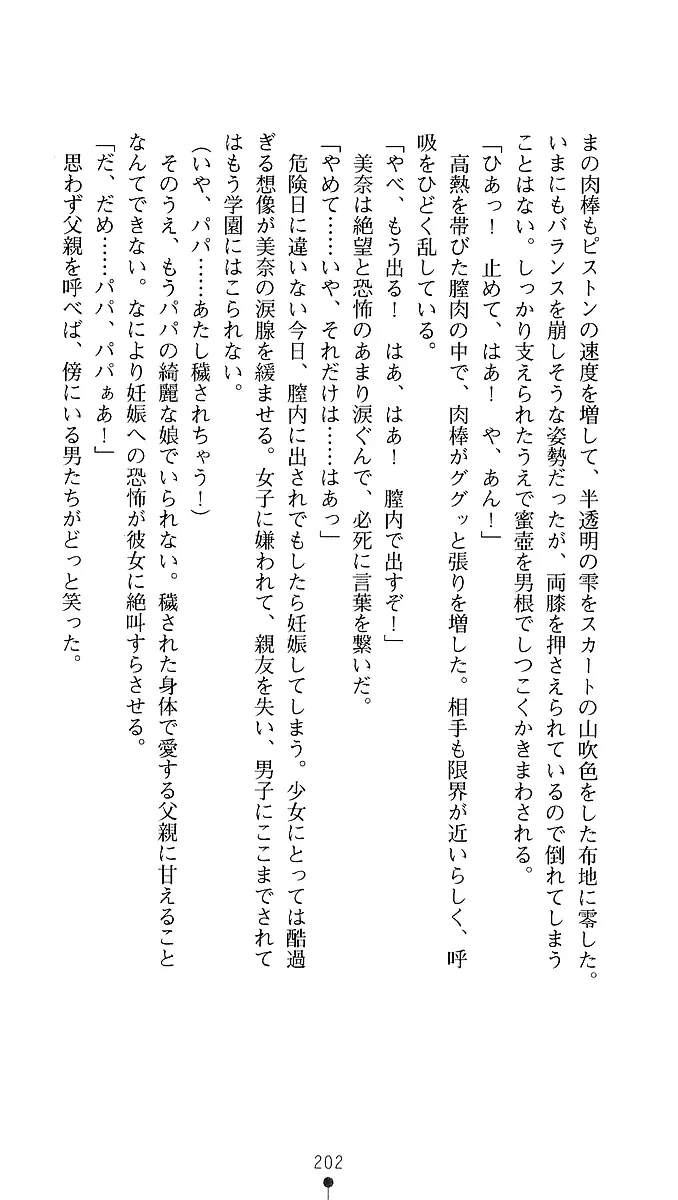웹툰 이미지 199