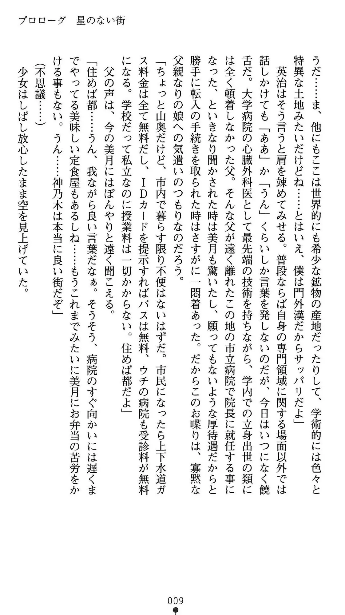 웹툰 이미지 11