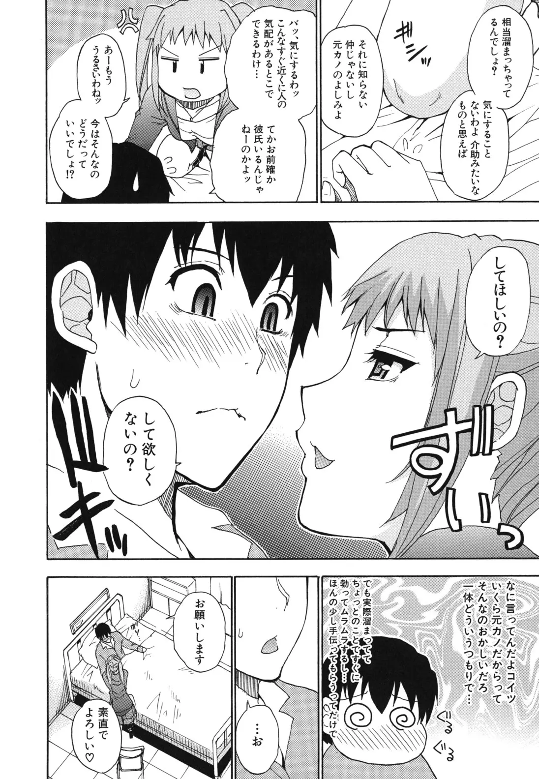 웹툰 이미지 60