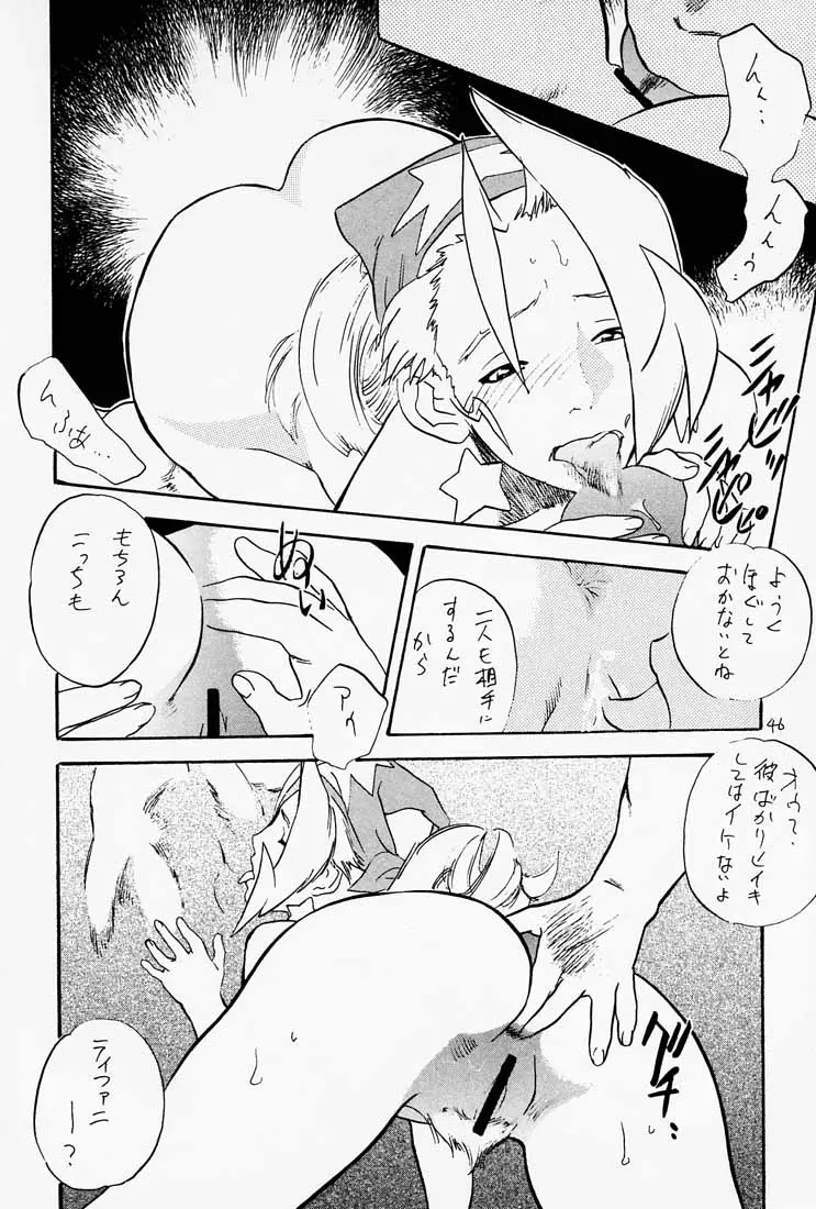 웹툰 이미지 46