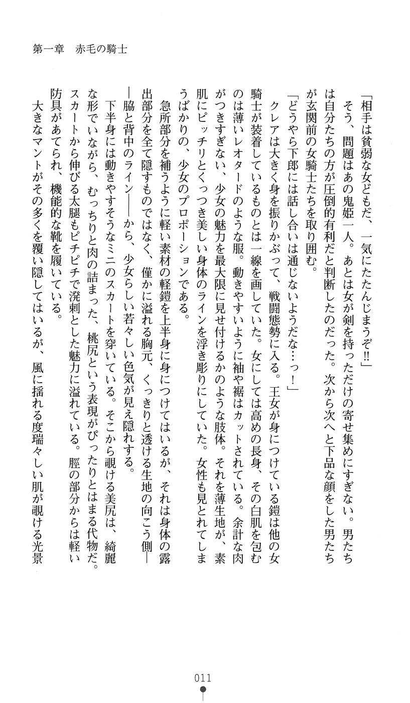 웹툰 이미지 10