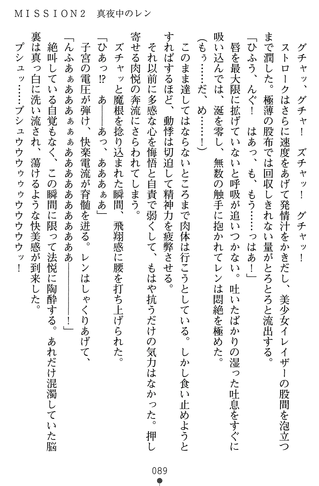웹툰 이미지 90