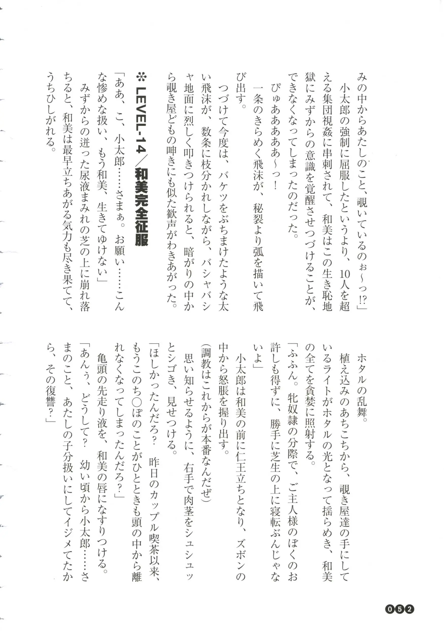 웹툰 이미지 53