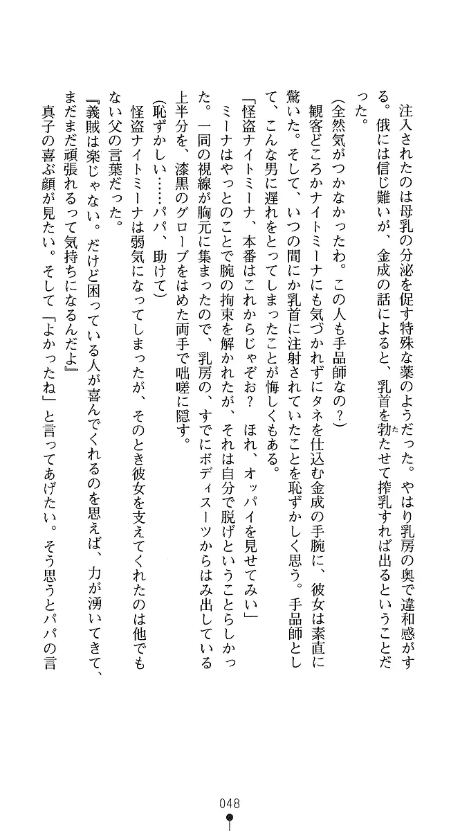 웹툰 이미지 45