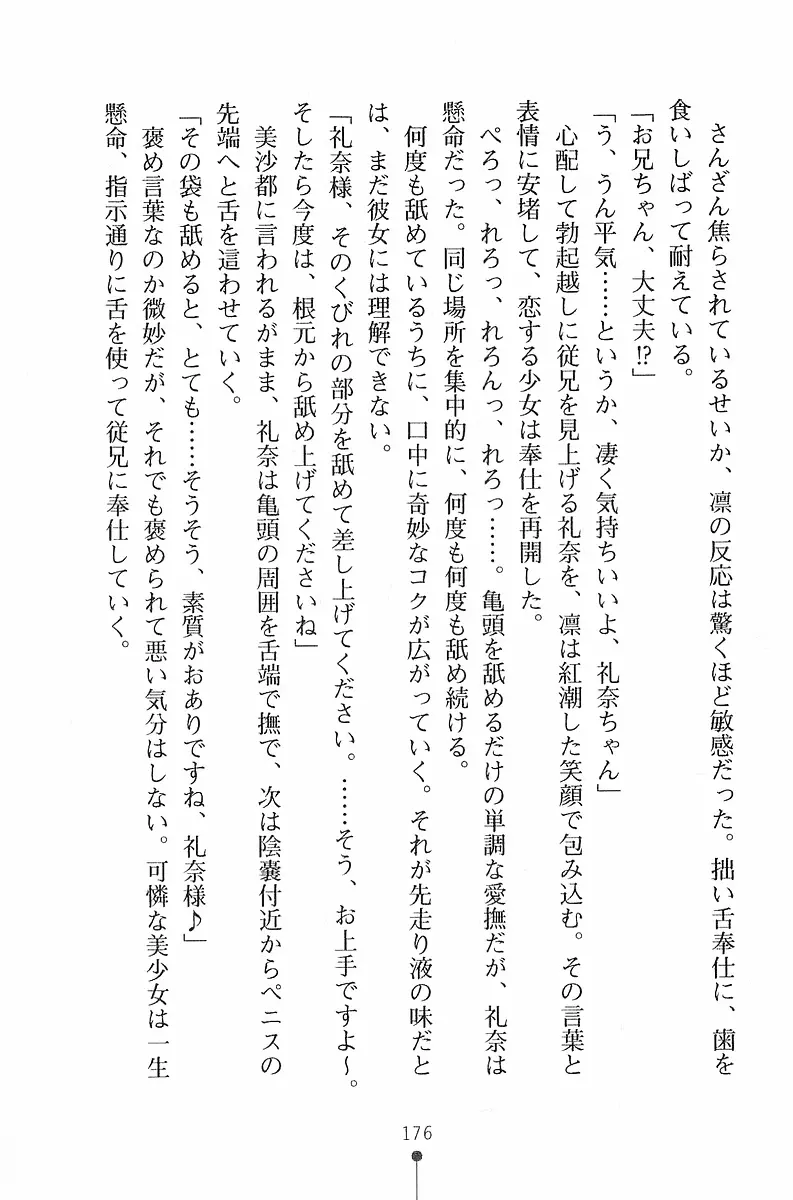 웹툰 이미지 176