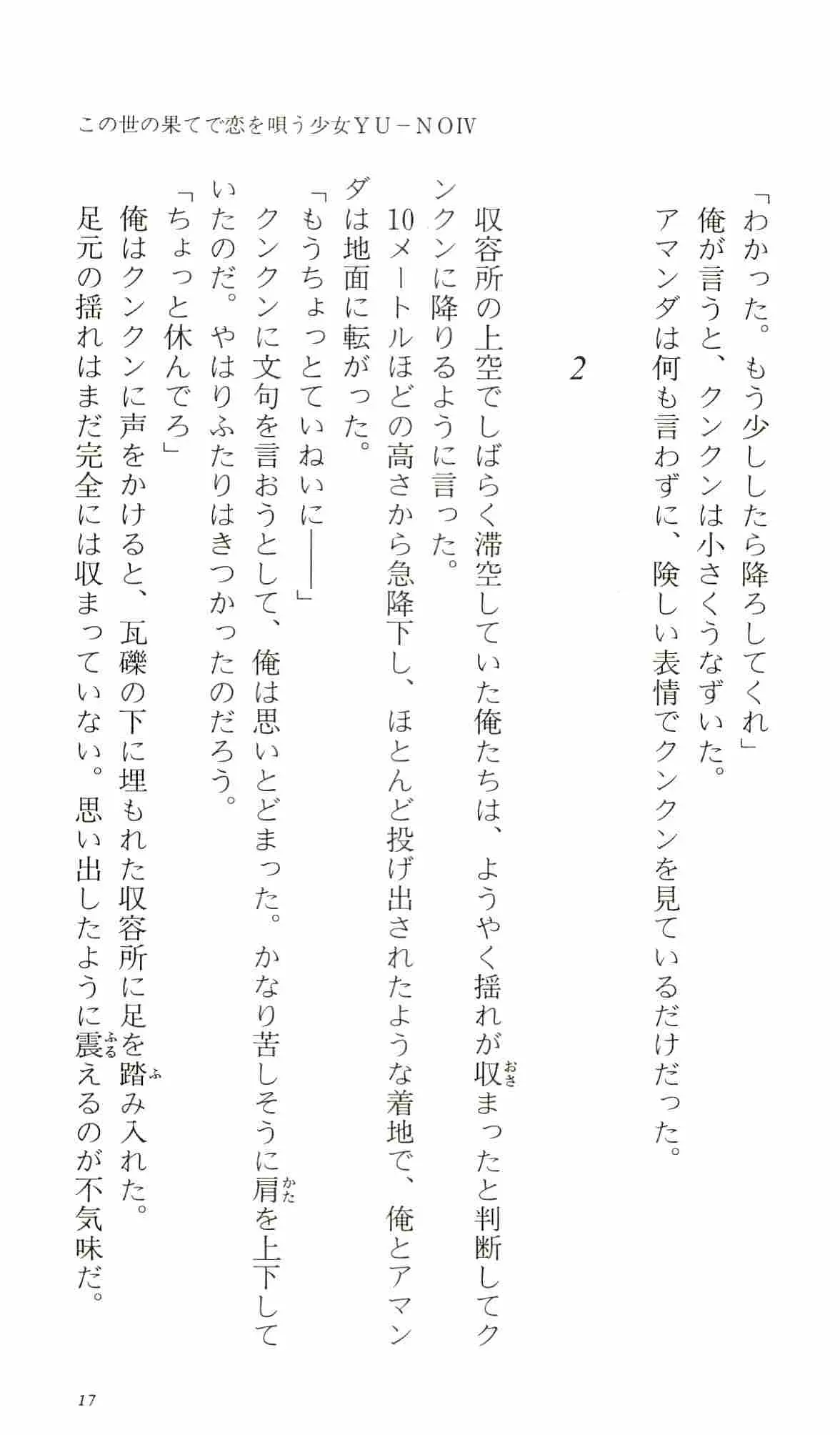 웹툰 이미지 21