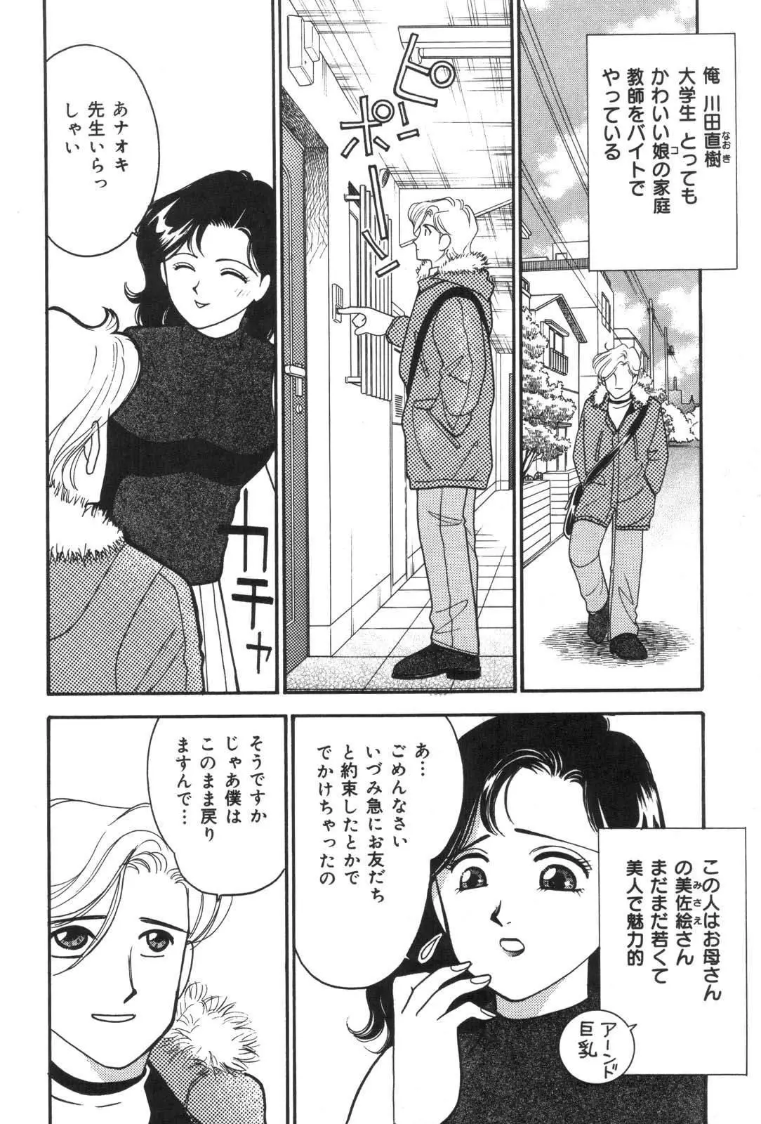 웹툰 이미지 101