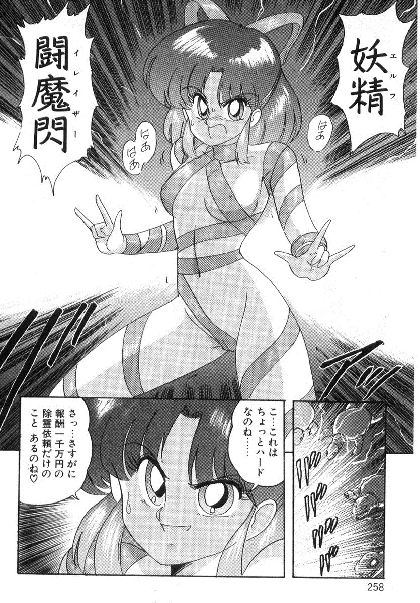 웹툰 이미지 256