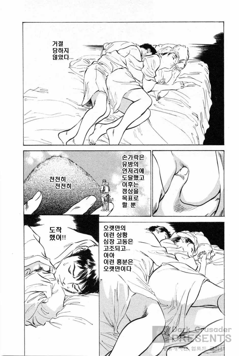 웹툰 이미지 27