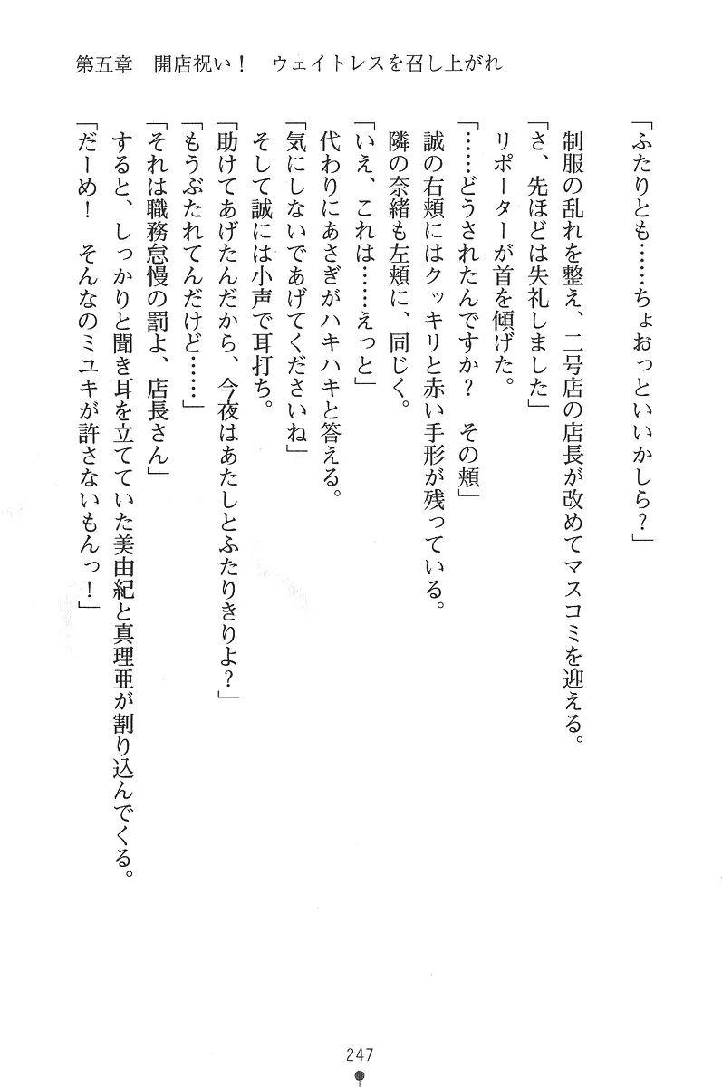 웹툰 이미지 246
